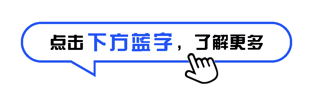 时政民生官方简约动态引导关注.gif